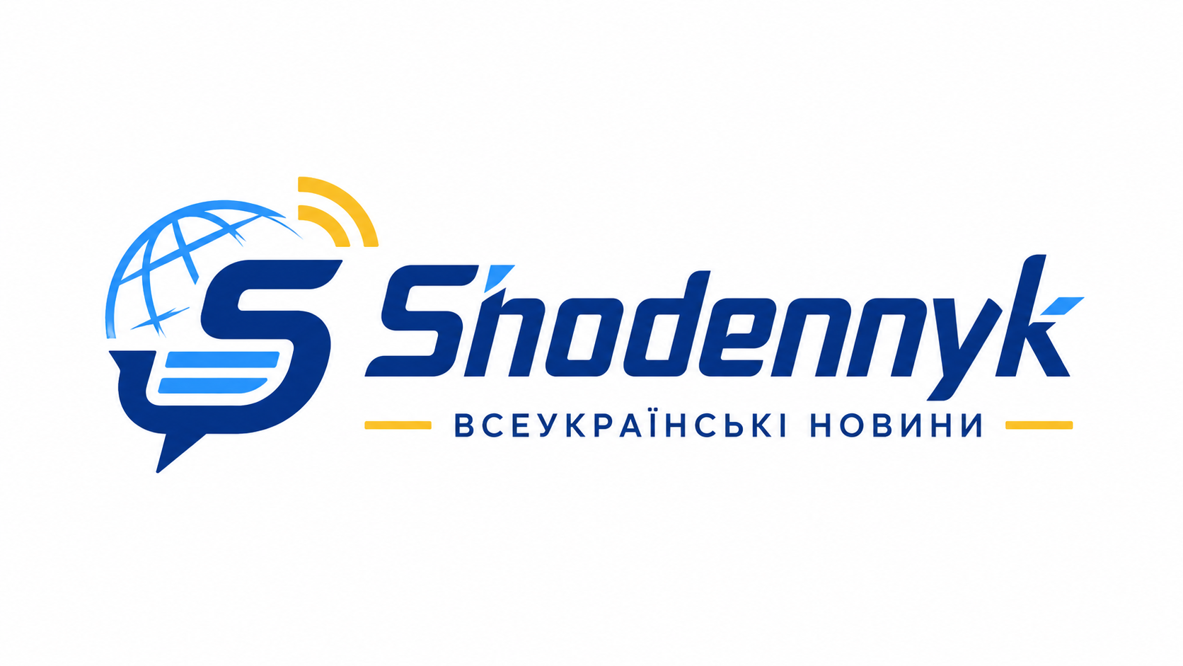 Щоденник