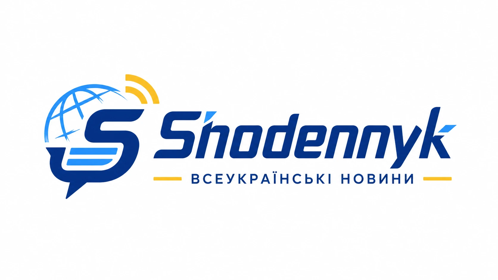 Щоденник