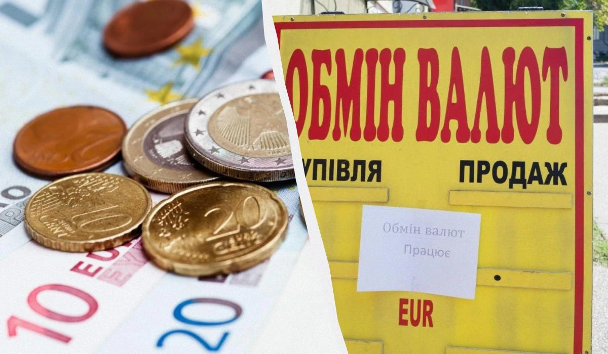 Курс НБУ 6 серпня: долар 44,68 грн і євро 51,62 грн — практичне значення