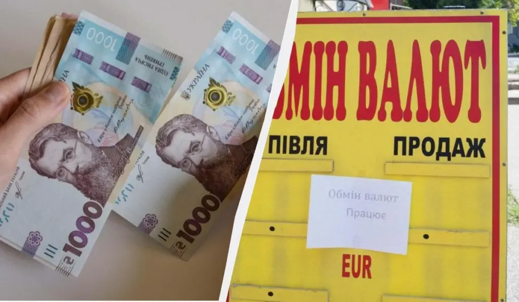Курс долара і євро на 11 серпня: НБУ зафіксував подорожчання обох валют