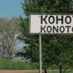 Конотоп: чому місто готується до тривалих відключень та роботи лікарні на резервному живленні
