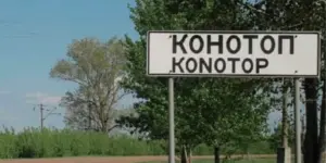 Конотоп: чому місто готується до тривалих відключень та роботи лікарні на резервному живленні