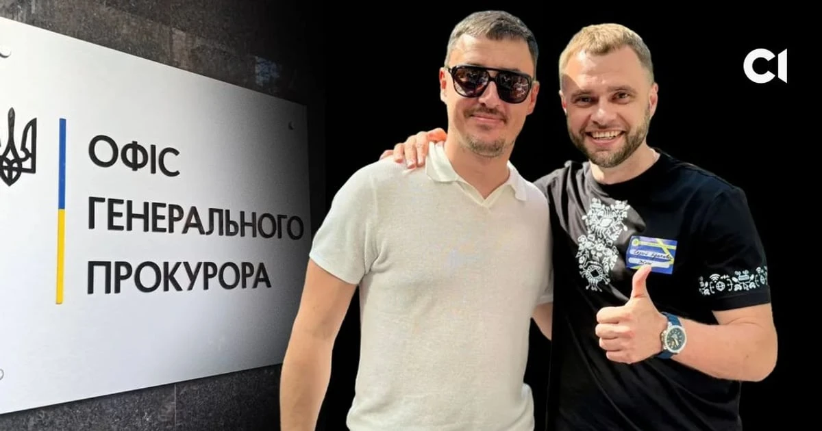 Іван Тимошенко, ексначальник департаменту інформаційних технологій Офісу генпрокурора